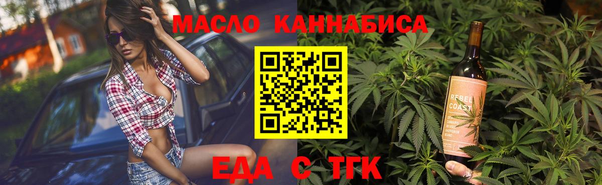 Canna-Cookies марихуана  Вход с VPN  Губкин 