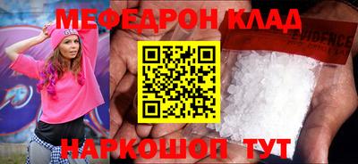 экстази Кулебаки