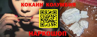 МДМА Кумертау