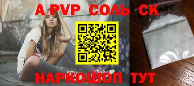 экстази Кулебаки