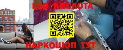 МДМА Кумертау