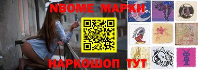 экстази Кулебаки