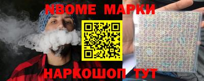 МДМА Кумертау