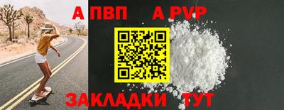 МДМА Кумертау