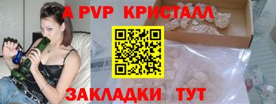 Альфа ПВП Кунгур