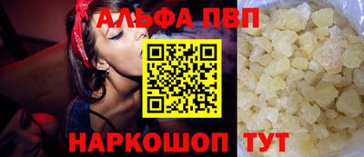 таблы Ливны