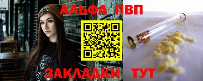 экстази Кулебаки