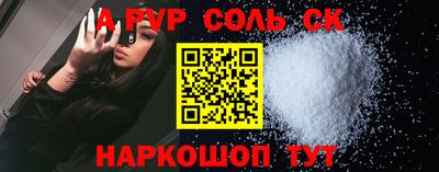 экстази Кулебаки