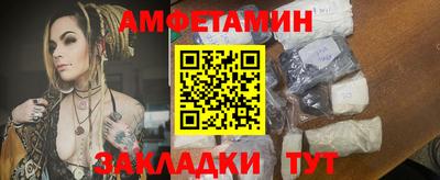 МДМА Кумертау