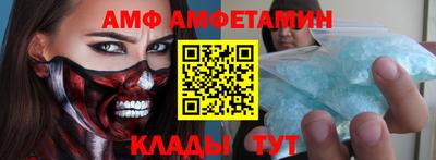 МДМА Кумертау