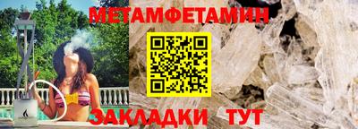 экстази Кулебаки