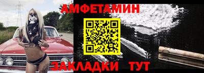 экстази Кулебаки