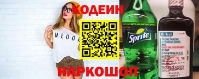 экстази Кулебаки