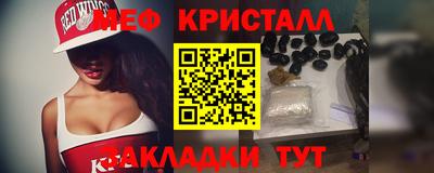 МДМА Кумертау