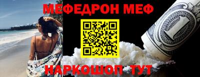 МДМА Кумертау