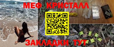 МДМА Кумертау
