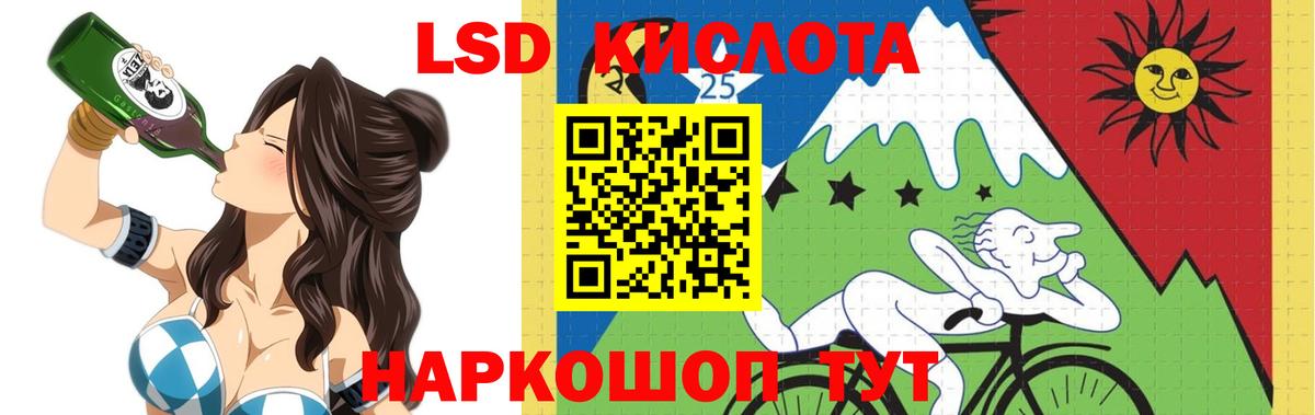 Лсд 25 экстази ecstasy Губкин