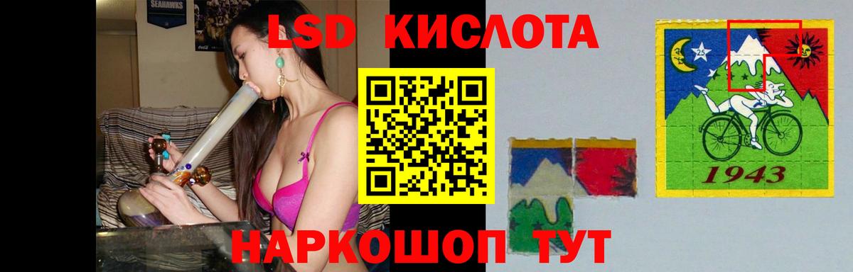 Лсд 25 экстази кислота  ЛСД экстази  ЛСД экстази ecstasy  Губкин  Вход с VPN 