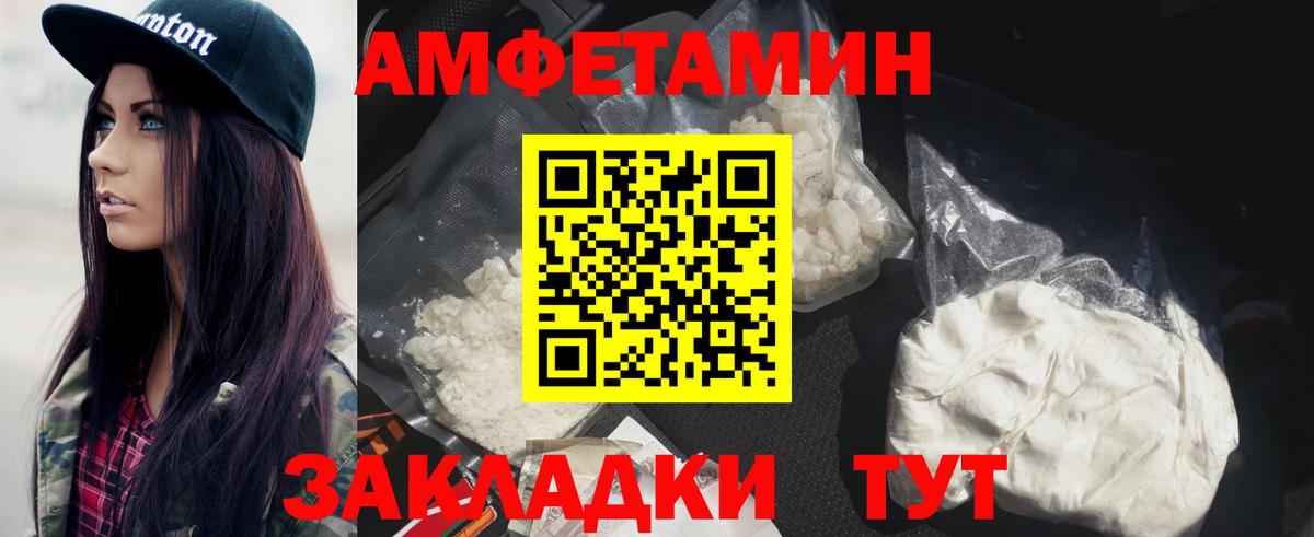 Первитин витя Губкин