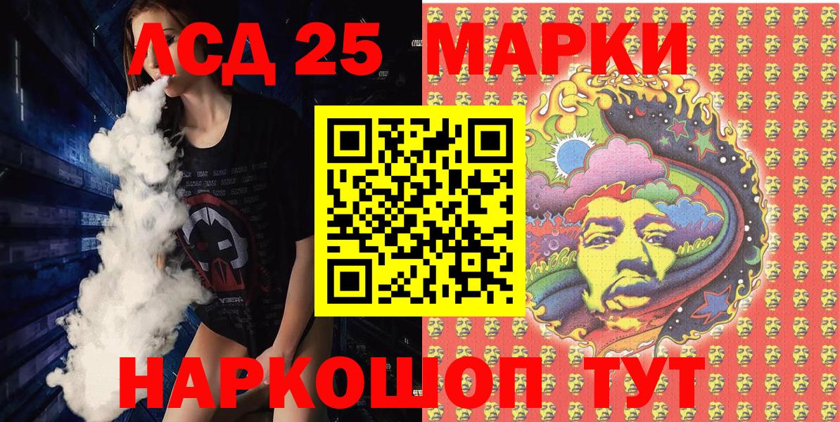 Марки N-bome 1,5мг  Вход с VPN  Губкин 
